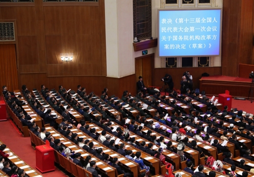 （3）十三届全国人大一次会议举行第五次全体会议