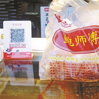 识别真假鲍师傅门店，其中一条就是看食品袋上是否印有北京13家门店的名称和地址