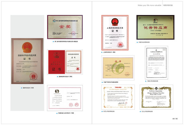 微信图片_20180320173403 微信图片_20180320173403