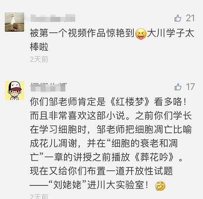 高校经济学考″男人有钱就变坏″ 网友纷纷抢答