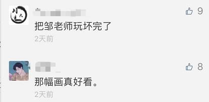高校经济学考″男人有钱就变坏″ 网友纷纷抢答