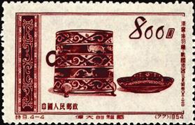 1954年《伟大的祖国(第五组)古代文物》T9.4-4漆奁·漆羽觞·战国漆器