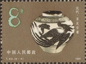 1978年T.33(2-1)战国长沙楚墓人物夔凤帛画