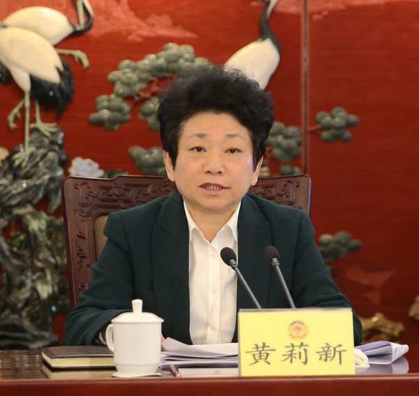 W020180322641789644767 W020180322641789644767