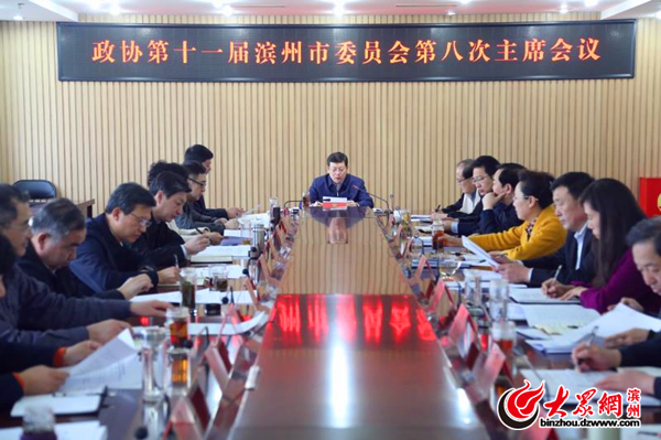 W020180322787845767059 W020180322787845767059