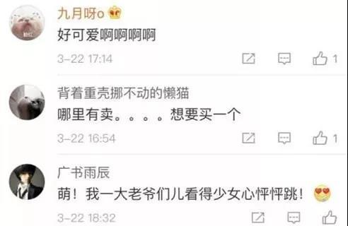 故宫娃娃火了却被下架 得知真相的网友却想点赞