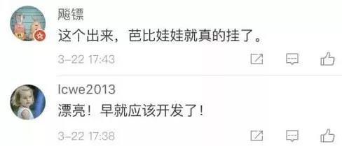 故宫娃娃火了却被下架 得知真相的网友却想点赞