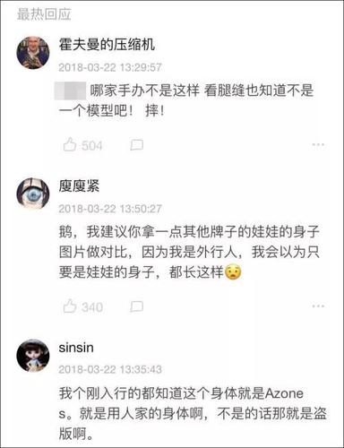 故宫娃娃火了却被下架 得知真相的网友却想点赞