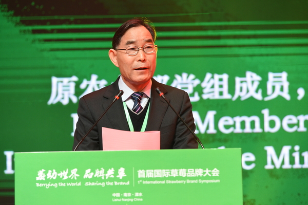 十二届全国政协委员、原农业部党组成员、中国优质农产品开发服务协会会长朱保成发言