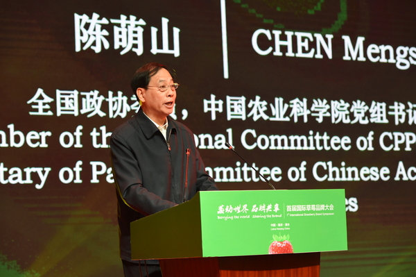 全国政协委员、中国农业科学院党组书记陈萌山发言