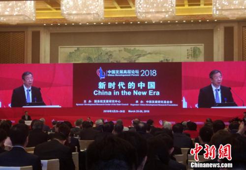 中国央行行长易纲。<a target='_blank' href='http://www.chinanews.com/' >中新网</a>记者 李金磊 摄