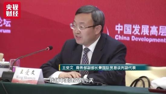 特朗普挑起贸易争端损人不利己 已经不是第一次了