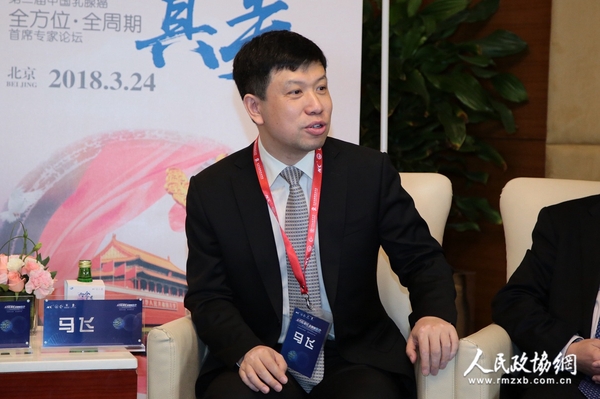 中国医学科学院肿瘤医院内科副主任马飞 教授发言