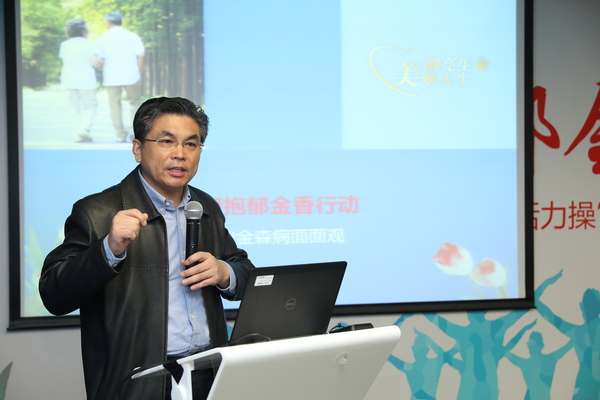 王振福教授发言 王振福教授发言