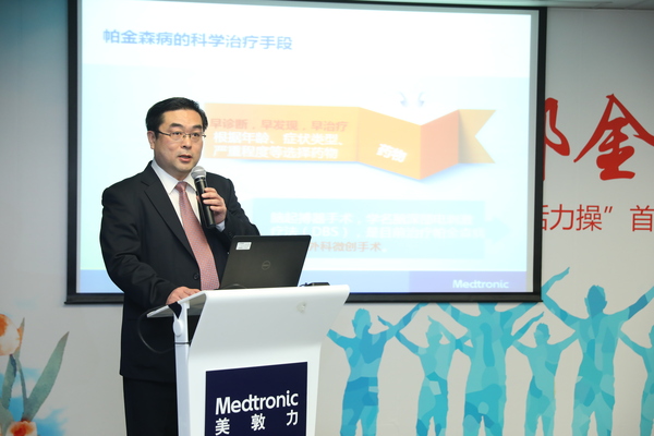 胡永生教授发言 胡永生教授发言