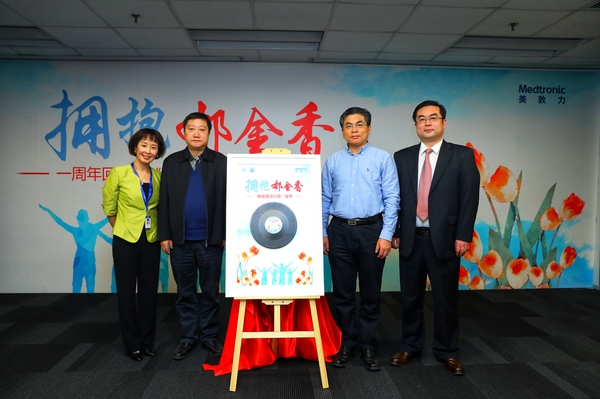 与会专家发布郁金香活力操 与会专家发布郁金香活力操