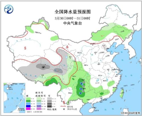 全国降水量预报图(3月30日08时-31日08时) 点击进入下一页