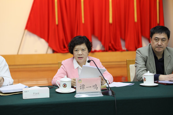 W020180329660083519444 W020180329660083519444