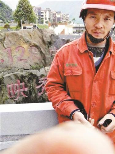 李海军在汶川地震灾区 点击进入下一页