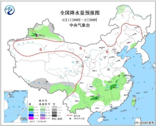 图2 全国降水量预报图(4月1日08时-2日08时) 点击进入下一页