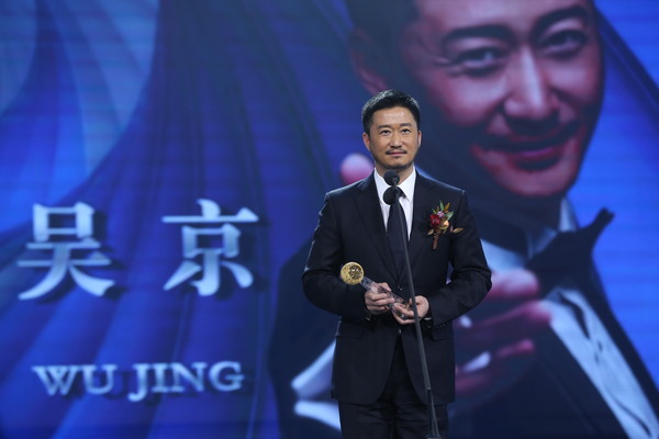 吴京 吴京