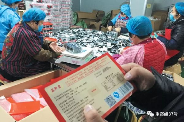 ▲3月5日，东阿祥云堂公司，工人们正将散装“阿胶糕”装进塑料包装盒内，这批“阿胶糕”系贴牌生产。    新京报记者 大路 摄