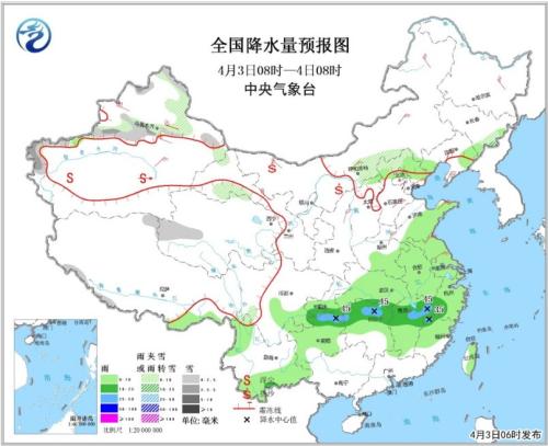 全国降水量预报图(4月3日08时-4日08时) 点击进入下一页