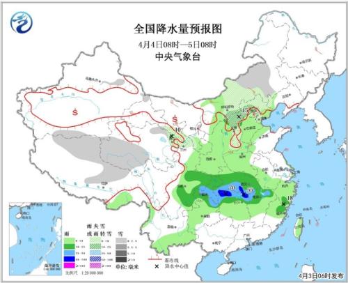 全国降水量预报图(4月4日08时-5日08时) 点击进入下一页