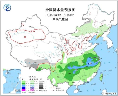 全国降水量预报图(4月5日08时-6日08时) 点击进入下一页