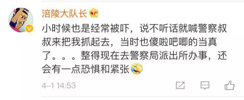 咋回事?走失男童见警察大哭半小时 大喊不要不要