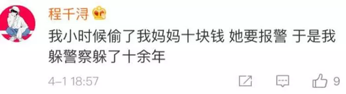 咋回事?走失男童见警察大哭半小时 大喊不要不要