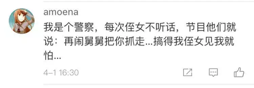 咋回事?走失男童见警察大哭半小时 大喊不要不要