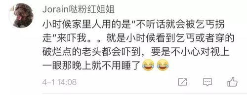 咋回事?走失男童见警察大哭半小时 大喊不要不要