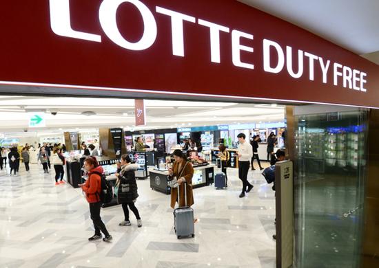 乐天免税店营业利润锐减99% 创历史最低