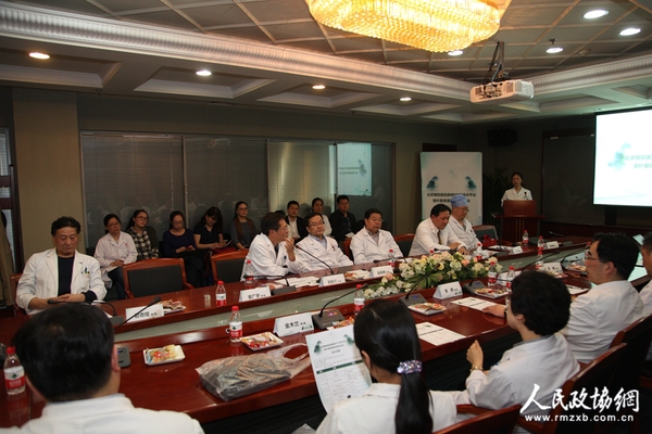 北京朝阳医院肺癌多学科会诊(MDT)正式启动会现场 北京朝阳医院肺癌多学科会诊(MDT)正式启动会现场