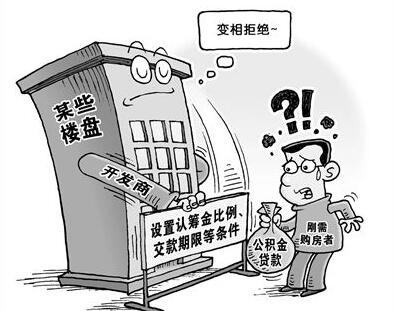 QQ截图20180408103840 QQ截图20180408103840