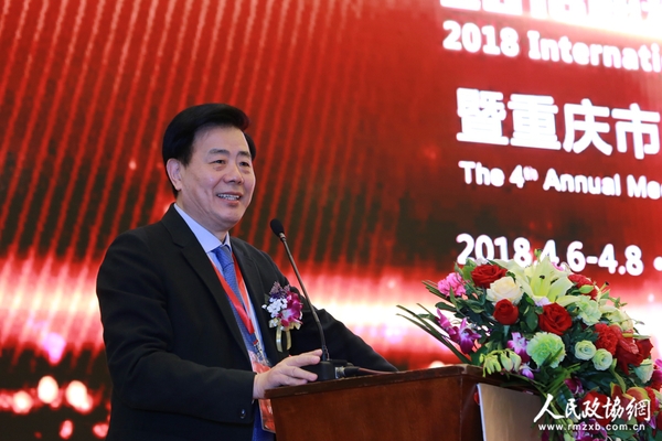 姚克教授作大会开幕式致辞 姚克教授作大会开幕式致辞