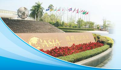 博鳌亚洲论坛会场外景。(人民网记者 吉羽 摄)  点击进入下一页