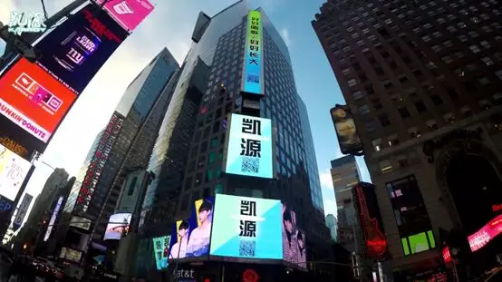 中国人扎堆登陆纽时广场 在这打广告可能没多贵