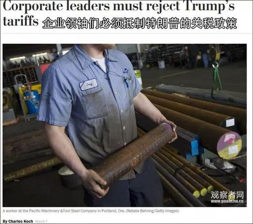 点击查看大图 《华盛顿邮报》报道截图