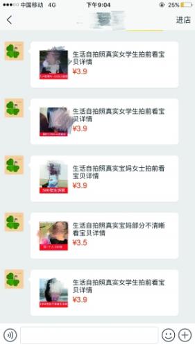 图片来源:北京晨报 点击进入下一页