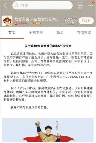 故宫扫不扫雪?博鳌论坛上故宫掌门人回答这些问题