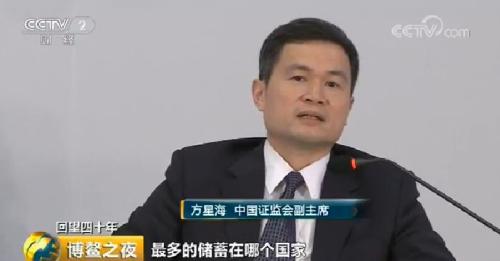 一文梳理：博鳌传出四大重磅信号！权威解读来了