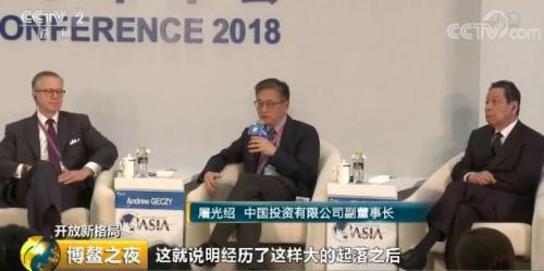 一文梳理：博鳌传出四大重磅信号！权威解读来了