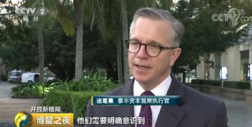 一文梳理：博鳌传出四大重磅信号！权威解读来了