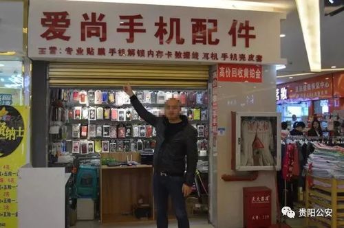 情侣变鸳鸯大盗  贵阳警方用人脸识别系统抓获