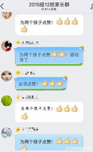 同学中考体考摔倒跑道两女生停下扶起 校方回应