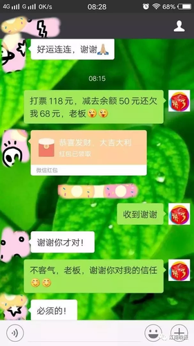 姑娘垫钱帮人买彩票中了1000万 她做了这个决定