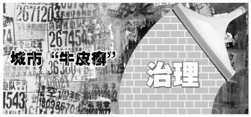 图片来源:法制日报 点击进入下一页