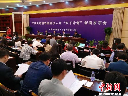 江西悬红20亿重金向海内外招贤